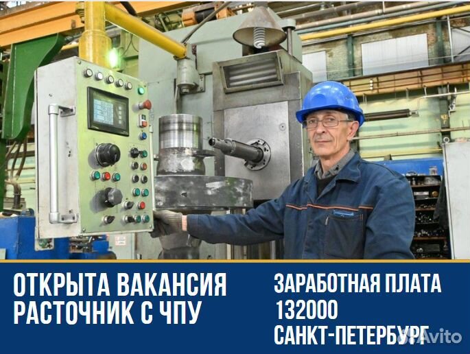 Расточник с чпу г. Санкт-Петербург