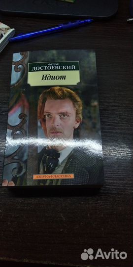 Ф. Достоевский 