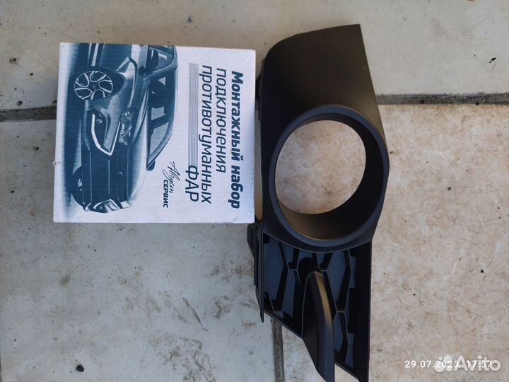 Противотуманные фары