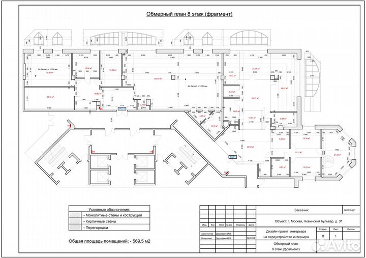Архитектурные чертежи в Архикад
