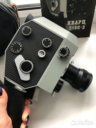 Любительский киносъемочный аппарат