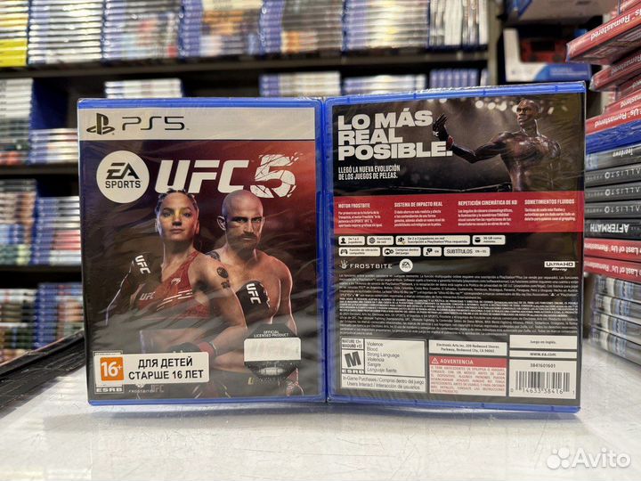 EA Sports UFC 5 (PS5)