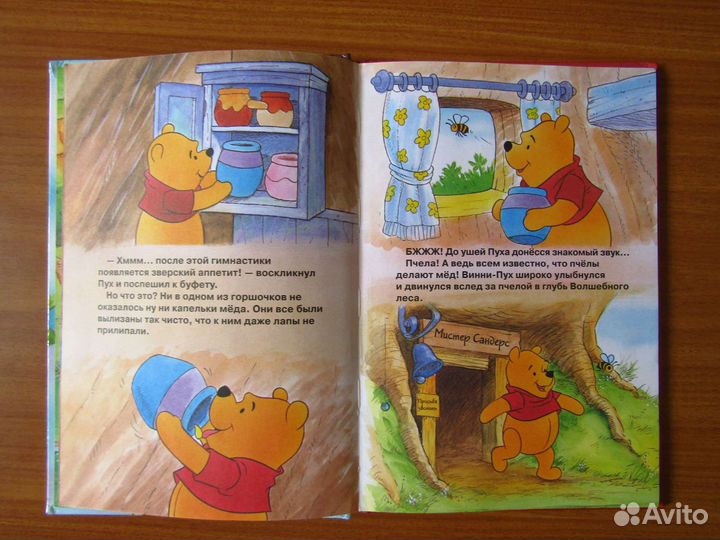 Книжный клуб Диснея