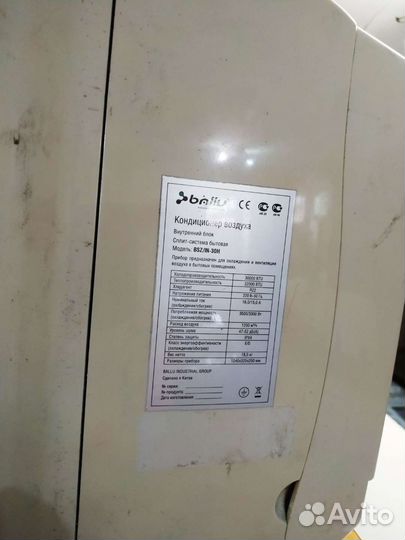 Кондиционер