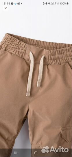 Брюки демисезонные Bungly Boo новые