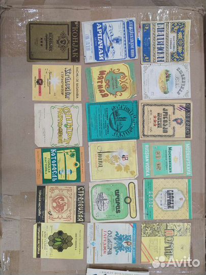 Водочные наклейки