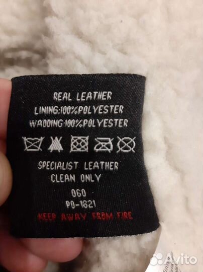 Куртка замшевая barneys мужская