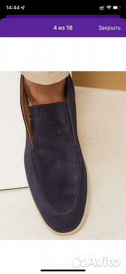 Мужская обувь