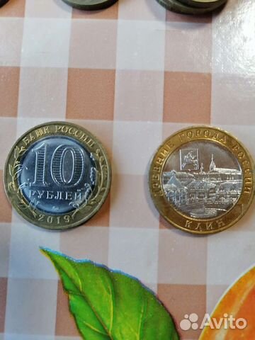 Монета 10 рублей2019г