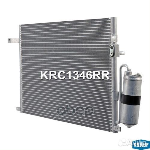 Радиатор кондиционера KRC1346RR Krauf