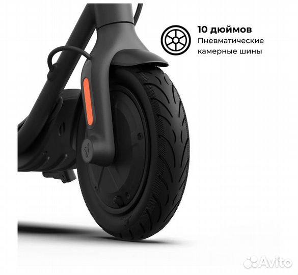 Электросамокат Ninebot Kickscooter F25E