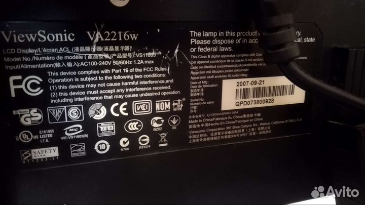 Монитор Viewsonic 22 и lg19