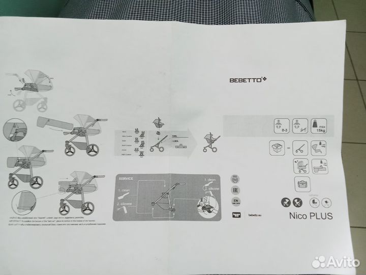 Детские коляски 2 в 1 бу