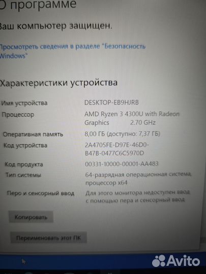 Lenovo IdeaPad 5 14ARE05