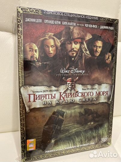 Коллекция DVD Пираты Карибского моря