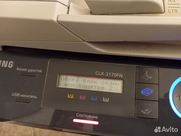 Цветной лазерный принтер Samsung CLX-3170fn мфу