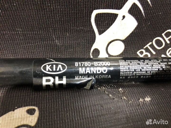 Амортизаторы крышки багажника Kia Soul 1.6 G4FD