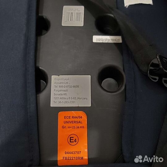 Детское автомобильное кресло