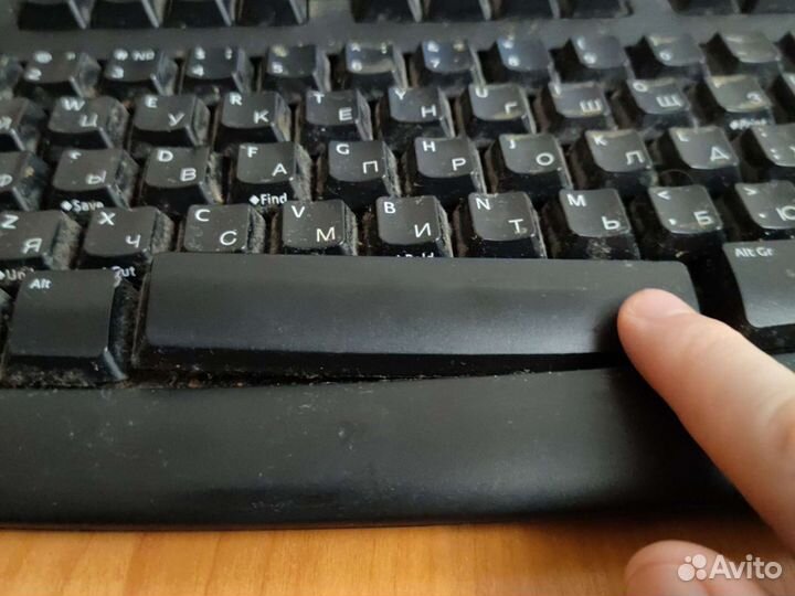 Клавиатура