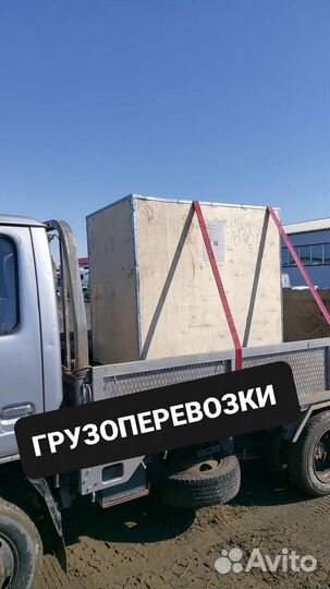 Вывоз мусора