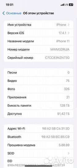 iPhone, 4 ГБ