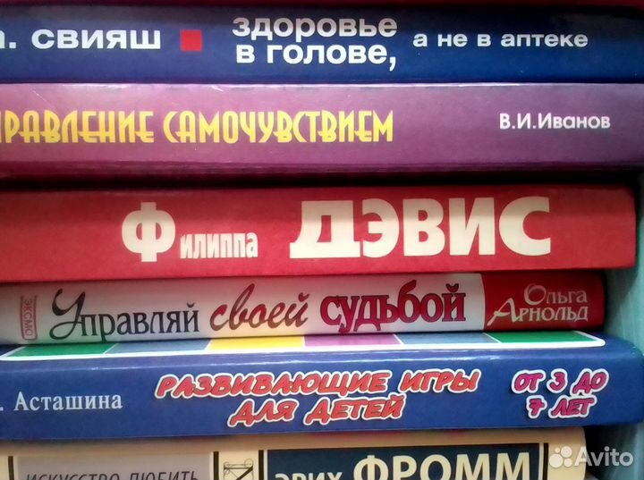 Книги развитие семья цена одной