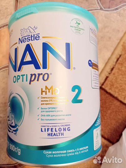 Детская молочная смесь