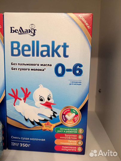 Детская смесь