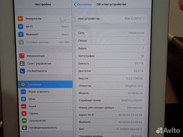 Apple iPad 2 64 гб