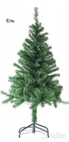 Елка новогодняя искуственная