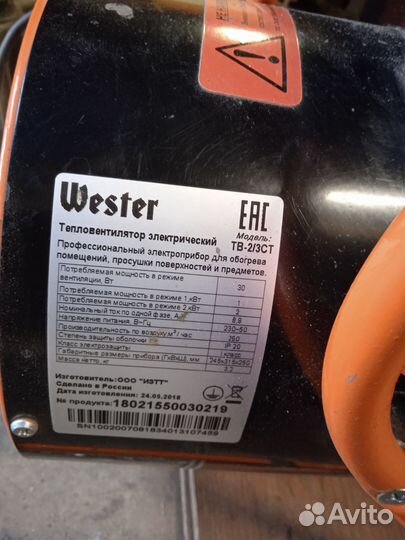 Тепловентилятор печка Wester тв-2/3