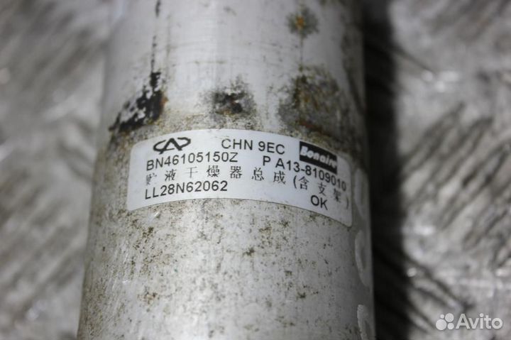 Осушитель кондиционера Chery Bonus 2011-2014