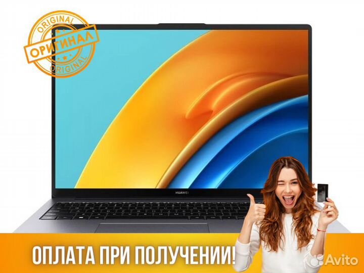 Ноутбук новый 16 дюймов Huawei