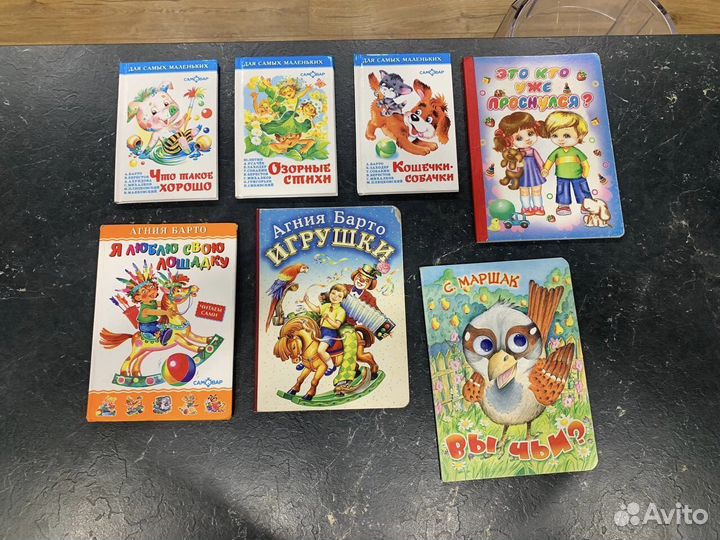 Детские книжки