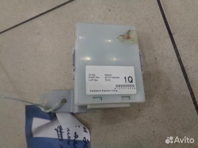 Блок управления Suzuki Escudo 2005-2017