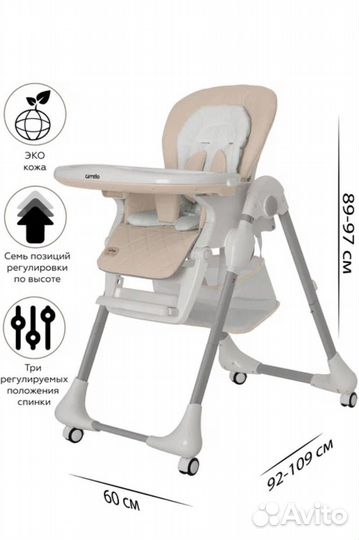 Стульчик для кормления детский Carrello Toffee