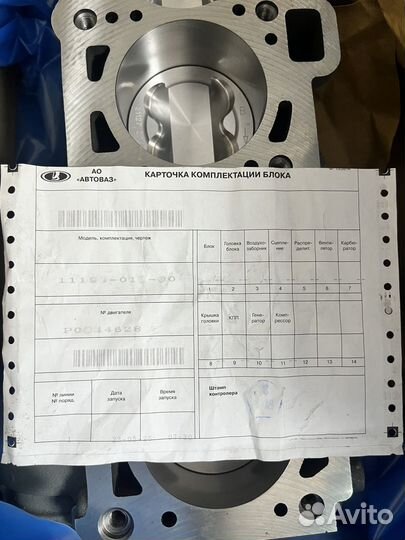 Блок цилиндров ваз 21126 (безвтыковые