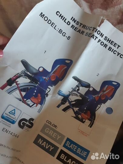 Детское велокресло