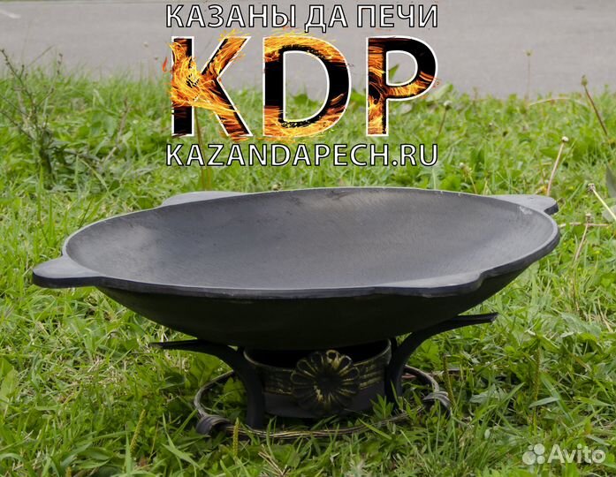 Садж чугунный из Узбекистана