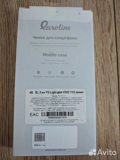 Чехол-книжка