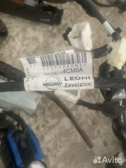 Жгут проводки в сборе x trail t32