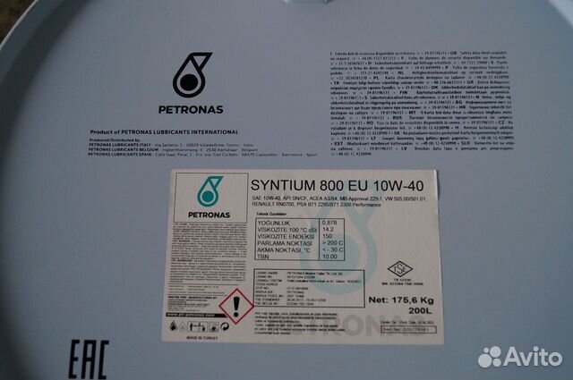 Масло моторное Petronas Syntium 800 EU 10W40