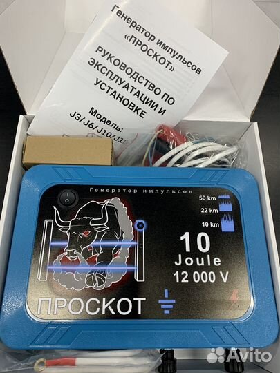 Электропастух 