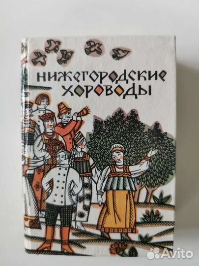 Миниатюрные книги