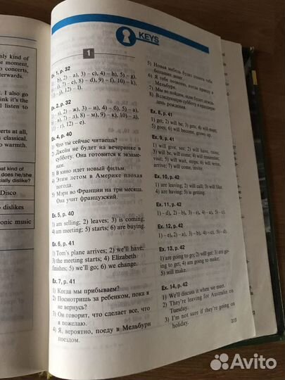 Учебные пособия