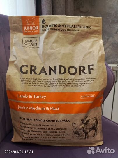 Корм для собак грандорф 3 кг