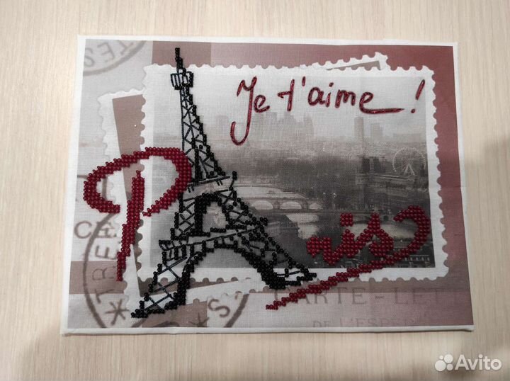 Вышивка бисером Париж
