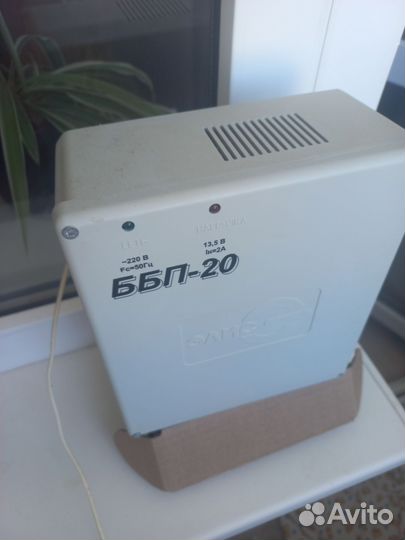 Источник бесперебойного питания