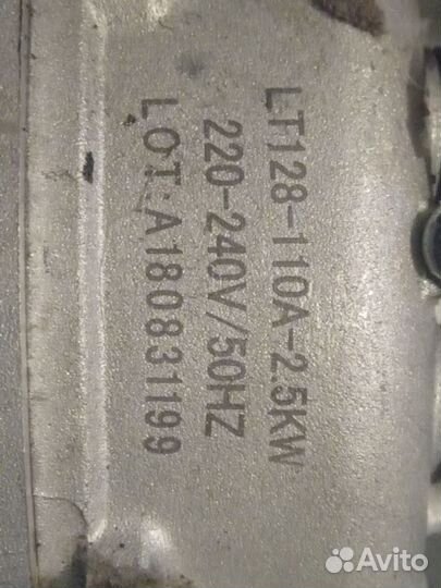 Мойка высокого давления patriot