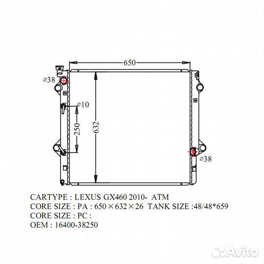 Радиатор lexus GX460 10+ TO-0547-26-K (GSP)